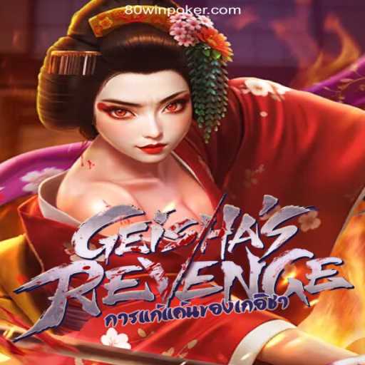 GeishasRevenge: Unveiling the Intricacies of the Trending Game